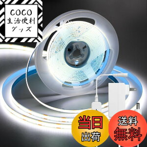 �y���������ziNextStation led �e�[�v���C�g �e�[�v�Ɩ� �����x 320 LEDs/m ���d�d�� �����\ �J�b�g�\ ���ʃe�[�v�ݒu ��8mm ����p cob �e�[�v���C�g �F�F�����F�A�T�C�Y�F10M�e�[�v���C�g���A�^