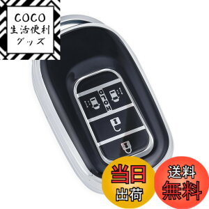 �y���������z[YANMW] N-BOX �J�X�^�� JF5 JF6 �L�[�P�[�X �K���z���_ �V�^�X�e�b�v���S�� �L�[�J�o�[ NBOX JF5 JF6 �V�r�b�N ZR-V ���F�[�� �L�[�z���_�[ �����X���C�h�h�A �F�F�V���o�[�u���b�N�A�T�C