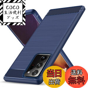 �y���������zGalaxy Note20 Ultra �p�P�[�X �ϏՌ� �V���R�� �Y�f�@�� ���^ �����Y�ی� �w��h�~ �Ռ��z�� �U�M���H �y�� �\�t�g ��G��ǂ� ����~�� ���o���Ղ� ���C�����X�[�d�Ή� �M�����N