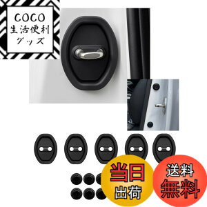 �y���������z���F ���S�Ȃ� �h�A�X�g���C�J�[�J�o�[ �h�A���b�N�J�o�[ �{���{ V40/ V60/ XC40 H30.3~/ XC60/ XC90/ S60 R1.11~/ V40�N���X�J���g���[/ V60�N���X�J���g���[ R1.4~/V90 �����E�h�� �t���̃h�A�N
