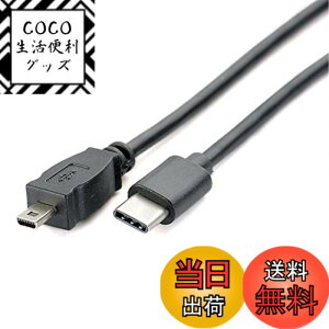 �y���������zGuangMaoBo OTG �f�[�^�P�[�u�� Type-C USB-C �X�}�[�g�t�H�� - �j�R���J���� UC-E6 UC-E23 UC-E17 �ʐ^�]���R�[�h Nikon SLR DSLR D3300 D750 D5300 D7200 D7200 D3200 Coolpix L340 L32 A10�p �F�F�u���b�N