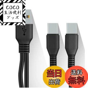 �y���������zCable Factory�y �[�d & �f�[�^�]�� Type C ��҃P�[�u�� 1M ���F �z 1�{�� USB�[C �X�}�z �^�u���b�g��2�䓯���ɏ[�d TypeC Y���P�[�u�� ����P�[�u�� �f�[�^�ʐM 2 in 1���֗� USB�P�[�u�� + 