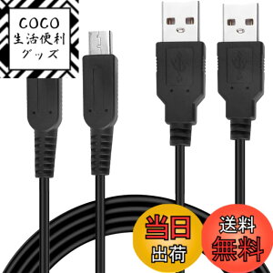 �y���������zConkoo 3DS �[�d�� 3DS �[�d�P�[�u�� USB�[�d New3DS/New3DSLL/3DS /3DSLL/i2DS /DSi/DSiLL/2DS���p USB�[�d�P�[�u�� �y1.2M ���z �F�Fblack�A�T�C�Y�F2�{�Z�b�g