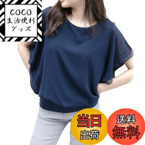 yz[MEME XTRA] GNXg uEX fB[X  Vc Jbg\[ ItBX  t VtH t tA gbvX tVc ĕ nt h}  傫TCY 