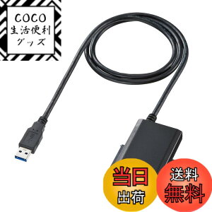 �y���������z�T�����T�v���C HDD�R�s�[�@�\�t��SATA - USB3.0�ϊ��P�[�u�� 1.0m USB-CVIDE4 �F�F�u���b�N