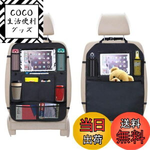 yzVevins V[gobN|Pbg ԗp[ LbNK[h t 2Zbg 㕔 10C`ipad[\ @\ e q̃LbN΍ FFubN