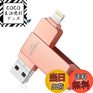 yzVackiit yMFiF؎擾zUSB[ FFsNATCYF128GB