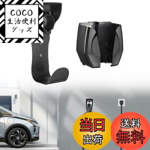 yzBougeRV EV[d P[uz_[ evR[hz_[ EV[dz_[ EV[dP[utbN J lW6{t EV[d PHEV SAE J1772p[ (tbN{z_[) FFtbN{z