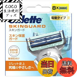 yzGillette Wbg XLK[h d^Cv ֐n8R FFȂATCYF8 (x 1)