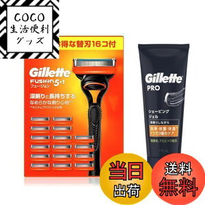 yzGillette Wbg t[W }jA { (֐n16Rt) +VF[rOWF 175mlyZbgzE J~\ j Y yz FFubNEIW