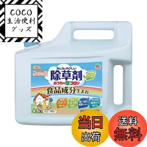 yzA[XK[f  ̑R FFWFATCYF4.5L