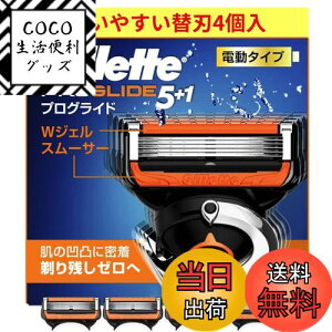 yzWbg vOCh d ֐n 4  Ki 5n tbNX{[ 5+1 t J~\ E Ђ 䓁 Y jp VF[o[  E ɗD Gillette FFub