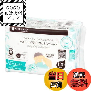 yzdacco(_bR) K[[nJ` 100% FFATCYF120