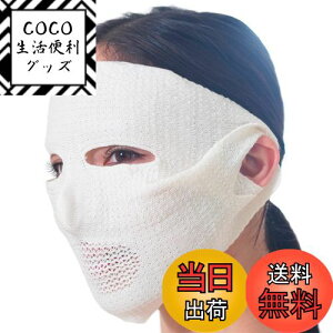 yzcoco-kara { VN 100 􂦂 tFCX}XN Sp | ێ 邨 h~ Ƃ  XLPA T|[g G12-0216 TCYF1V[g (x 1)
