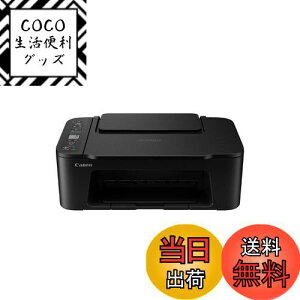yzLm Canon v^[ A4CNWFbg@ PIXUS TS3530 ubN Wi-FiΉ e[N 2022Nf 4FĚ^EΉCNBC-365/366V[Y FFubNATCYF