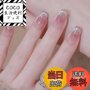 yzFINGOOO lC`bv }Olbg^Cv 24 ʃe[vt t  Eh`bv WFlC LL Vv  t H~ FFsND V[g ~fB