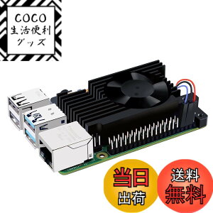 �y���������zGeeekPi Raspberry Pi 4 Armor Lite�q�[�g�V���N�APWM�t�@���t���ARaspberry Pi4���f��B�p��RaspberryPi�A���~�j�E���q�[�g�V���N��p�L�b�g