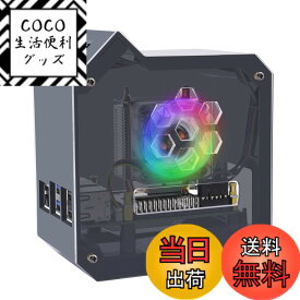 【送料無料】GeeekPi Raspberry Pi 5用ミニタワーキット、Ice Tower Coolerアクティブクーラー付きRaspberry Pi 5ケース、0.96インチOLEDモジュール、RGBファン、Raspberry Pi 5用GPIO 1対2拡張ボード1GB/2GB/4GB/8GB