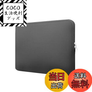 �y���������zLeTradeJP �m�[�g�p�\�R�� �P�[�X �Ή� 13�C���` PC �m�[�g MacBook Air M2/M1 2024�y�� �ϏՌ� �h�� �S�ʕی� �m�[�gPC �P�[�X �Ή� ���b�v�g�b�vMacBook Air 13/Pro 14/Pro 13/iPad Pro 12.9 ��5/4/3���� 