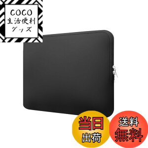 �y���������zLeTradeJP �m�[�g�p�\�R�� �P�[�X �Ή� 13�C���` PC �m�[�g MacBook Air M2/M1 2024�y�� �ϏՌ� �h�� �S�ʕی� �m�[�gPC �P�[�X �Ή� ���b�v�g�b�vMacBook Air 13/Pro 14/Pro 13/iPad Pro 12.9 ��5/4/3���� 