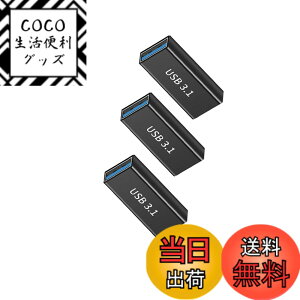 �y���������zLeTradeJP USB-C ���X to USB-A ���X �ϊ��A�_�v�^ 3�� Type-C ���X - Type-A ���X ���p�A�_�v�^�A�_�v�^ USB3.1Gen2 �ϊ��R�l�N�^ 5A�}���[�d 10Gbps �����f�[�^�]�� �^�C�vC �^�C�vA (USB-C ���X t