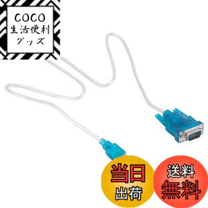 �y���������zLeTradeJP USB�V���A���P�[�u�� USB-RS232C DB9���X USB�I�X DB9�ϊ��ϊ� �N���X�ڑ��V���A���P�[�u�� �A�_�v�^ Deear CH340�`�b�v���� �V���A�� 80cm XP�AWindows�AVista�A7�A8�A10�ȂǑΉ� 80cm