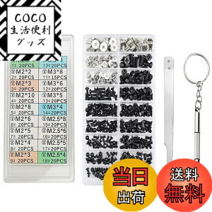 �y���������zLeTradeJP PC �l�W�Z�b�g M2 M2.5 M3 �m�[�g355�{����PC�p�l�W HDD M.2 SSD �Œ�p���l�W�Z�b�g ���b�v�g�b�v �X�N�����[�Z�b�g ���[�P�[�X�t��