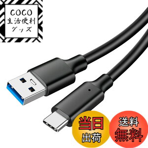 �y���������zLeTradeJP USB-C & USB-A 3.2 �P�[�u�� 3A�}���[�d10Gpbs pvc�}�e���A�� Galaxy S24/Pixel/Google/X-peria/LG���Ή� (�u���b�N1m)