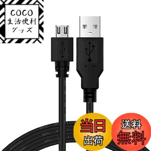 �y���������zLeTradeJP PS4/Xbox One�p 1.5m �[�d�P�[�u���A�}���[�d�Ή��A�R���p�N�g�T�C�Y�A�Q�[���@�p�[�d�P�[�u��