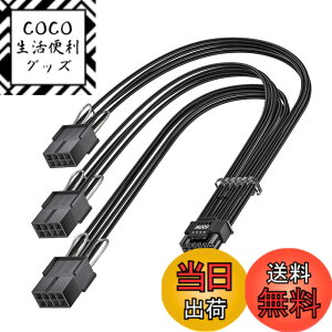 �y���������zFasgear PCI-e 5.0�����P�[�u���A16�s���i12+4�j�I�X����PCI-E 5.0 3x8�s�����X �X���[�u�t�������P�[�u���A4�̃P�[�u���R�[���t���A30cm 12VHPWR�i12V-2x6�jCable�AGPU 3090Ti��RTX 4080 4090 5070 508