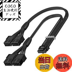 �y���������zFasgear PCI-e 5.0�����P�[�u���A16�s��(12 + 4)�I�X-PCI-E 5.0 4x8(6 + 2)�s�����X�X���[�u�����AGPU GeForce RTX 3090Ti 4080 4090 4070Ti 5090 (16AWG /�u���b�N)�ɑΉ�����40cm 12VHPWR�P�[�u��