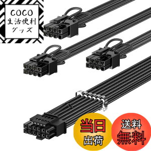 �y���������zFasgear PCIe 5.0 GPU�d���P�[�u���X���[�u70cm�b16pin (12+4) 12VHPWR �R�l�N�^ RTX 3090 Ti 4080 4090�p�b3x8pin (6+2) PCI-e�I�X�v���O ASUS EVGA Seasonic���W�����[�d���Ή� (�u���b�N)