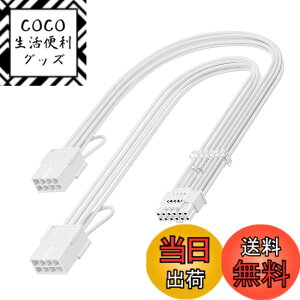 �y���������zFasgear PCI-e 5.0 12VHPWR�����P�[�u���A30cm/1�t�B�[�g 16(12+4)�s���I�X-PCIE 5.0 2x8(6+2)�s�����X �X���[�u�t�������R�[�h�AGeForce RTX 4070,4080,4090�p4�R�[��16AWG GPU�P�[�u���Ή�(�z���C�g)