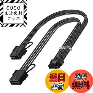 �y���������zFasgear PCI-e 5.0 12VHPWR�����P�[�u���A30cm/1�t�B�[�g 16(12+4)�s���I�X-PCIE 5.0 2x8(6+2)�s�����X �X���[�u�t�������R�[�h�AGeForce RTX 4070,4080,4090�p4�R�[��16AWG GPU�P�[�u���Ή�(�u���b�N)