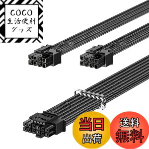 �y���������zFasgear PCIe 5.0 �d���P�[�u�� 70cm - RTX 4070 4080 4090 �p 16pin (12+4) 12VHPWR �R�l�N�^ - ASUS EVGA Seasonic �t�����W�����[ PSU �p 2x8pin (6+2) PCI-e �I�X�v���O GPU �X���[�u�R�[�h�Ή�