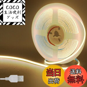 �y���������z�N���A�q���iClearhill�j5V ��5mm COB LED�X�g���b�v���C�g 1M �����F 3000K 400LEDs/M 8W/M�ACRI90�A800lm ���b�L���H���ʃp�l�����C�g�X�g���b�v ��h��IP20 1M USB�X�C�b�`�P�[�u�� DIY �ƒ�̃C