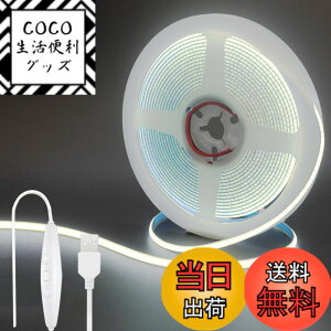 �y���������z�N���A�q���iClearhill�j5V ��5mm COB LED�X�g���b�v���C�g �����\ 3M �����F 6500K 400LEDs/M�A8W/M�ACRI90�A1500lm�A���b�L���H���ʃp�l�����C�g�X�g���b�v ��h��IP20 5�i�����A1.5m�P�[�u��