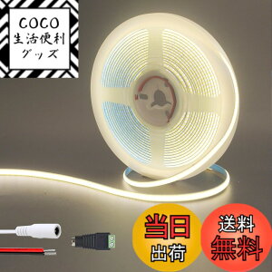 �y���������z�N���A�q���iClearhill�j12V 5mm�� COB LED�X�g���b�v���C�g�i�d���ʔ��j 5M �i�`�������z���C�g 4000K 400LEDs/M�A5521DC���X�R�l�N�^�[�t���A10W/M�ACRI90�A���b�L���H���ʃp�l�����C�g�X�g