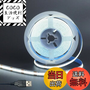 �y���������z�N���A�q���iClearhill�j5V USB COB LED�X�g���b�v���C�g 1M �����F 6500K 320LEDs/M ��8mm �����x8W/M CRI90 ���ʃe�[�v�ό`�\ �ؒf�\ �h��IP20 ��� ���ԏ� �Q�� �L�b�`���z�[�� �I�t�B�X��