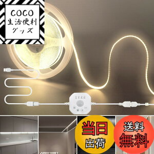 �y���������z�N���A�q���iClearhill�j���[�V�����Z���T�[COB LED 5V USB�X�g���b�v���C�g 2M �i�`�������z���C�g 4000K, ���ԁE��ԏƖ����[�h, 4�̃^�C�}�[�I�t���[�h�t��, 320LEDs/M ��8mm�C�Q��/�L
