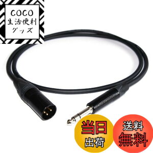 �y���������zMOGAMI�y2534 ���zXLR�L���m��(�I�X)-TRS�t�H�� 2m / NEUTRIK NC3MXXB��NP3XBAG / �u�b�V���O��