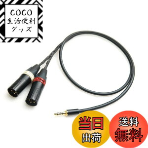 �y���������zMOGAMI ���K�~ 2534 Y�P�[�u�� (4.4mm5�ɃI�X -XLR�I�Xx2) (1.5m)