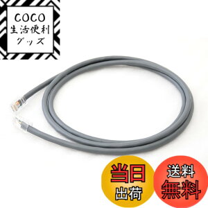 �y���������zMOGAMI ���K�~ 3367 NEGLEX �C���T�[�g LAN�P�[�u�� (0.75m)