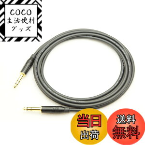 �y���������zMOGAMI 2534 TRS �X�e���I�t�H���P�[�u�� (2m)