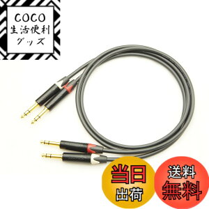 �y���������zMOGAMI 2534 TRS(�X�e���I�t�H��)��TRS(�X�e���I�t�H��) 2�{�y�A�P�[�u�� (1m)