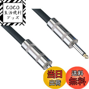 �y���������zTRUE DYNA �g�D���[�_�C�i �X�s�[�J�[�P�[�u�� 2�c TDSPA-200PP (20m Phonex2)