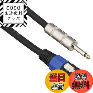 �y���������zTRUE DYNA �g�D���[�_�C�i �X�s�[�J�[�P�[�u�� 4�c TDSP-10SCP (1m �X�s�R���^�C�v/Phone)