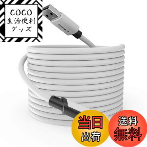 �y���������zSyntech Link �P�[�u�� 6M �Ή�Oculus/Meta Quest 3S/Meta Quest 3�AQuest2/Pro/Pico 4/Ultra �A�N�Z�T������� PC/SteamVR �ƌ݊�������A���� PC �f�[�^�]���AVR �w�b�h�Z�b�g�p USB 3.0 ���� USB C �P�[�u��