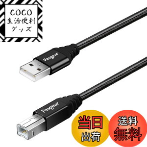 �y���������zFasgear USB B 2.0�v�����^�P�[�u���F USB A-B�X�L���i�R�[�h USB 2.0�i�C�����ґg�����v�����^�P�[�u�� HP/Canon/Dell/Brother/Samsung/Lexmark/Epson�ȂǂɑΉ� (1.8m�A�u���b�N)
