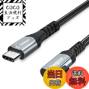�y���������zFasgear 100W USB-C�P�[�u���AE-Marker�`�b�v�t���A6�t�B�[�g90�x5A�p���[�f���o���[USB 3.1 Gen 2�^�C�vC to C 10Gbps�f�[�^�����[�d�R�[�h�AGoogle Pixel 4 3,Macbook,Pixelbook,S20(1.8M, �u���b�N)
